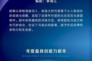 罗马诺：斯皮纳佐拉将离开罗马，但他不在维拉冬窗引援名单