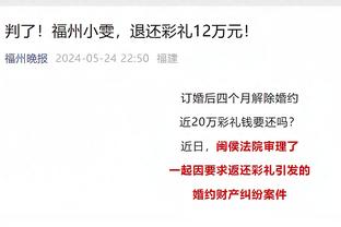 阿尔特塔：阿森纳表现比维拉好&不应该输球，我们今天就是缺进球